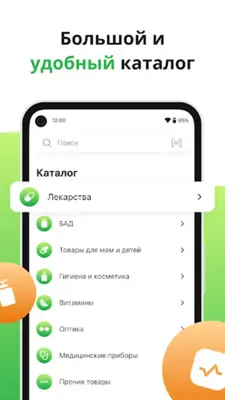 Сердце России android App screenshot 4